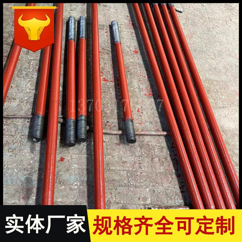 管托850.png
