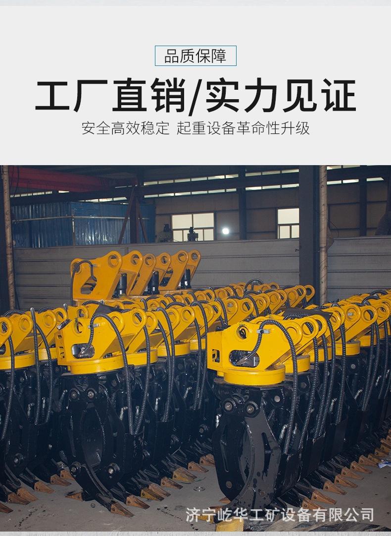 抓木器5.jpg