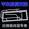[Levantar soporte con banda elástica] coche plano, máquina de coser de puntada de cadeneta doble, máquina de coser de puntada de cadeneta, cabeza de elevación del cárter de la máquina de coser plana por computadora, marco elevado