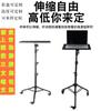 Soporte de proyector de fábrica, soporte de suelo sin perforaciones, móvil, universal, con ruedas, trípode, soporte de cabecera, soporte de proyector