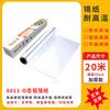 Papel de Aluminio para Barbacoa, Papel de Aluminio de Grado Alimenticio para Uso Doméstico, Papel de Aluminio Espesado para Freidora de Aire y Horno, Rollo de Papel de Aluminio Comercial