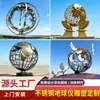 Escultura de Globo Grande de Acero Inoxidable Fábrica Fuente Personalización Parque al Aire Libre Plaza Punto de Referencia Superficie Espejada Escultura de Paisaje