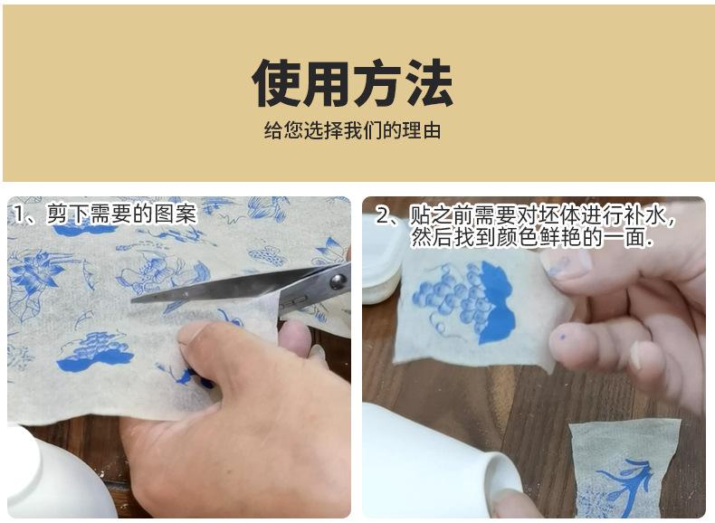 青花花纸_19.jpg