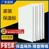 Tablero de aislamiento de poliestireno extruido XPS de alta densidad tablero aislante térmico 345cm retardante de llama interior exterior pared piso radiante especial tablero de espuma para techo
