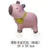 Globos de Animales de Tamaño Mediano de Moda con Ruedas para Decoraciones de Cumpleaños Infantiles, Montaje de Eventos en Jardín de Infancia y Montaje de Puestos