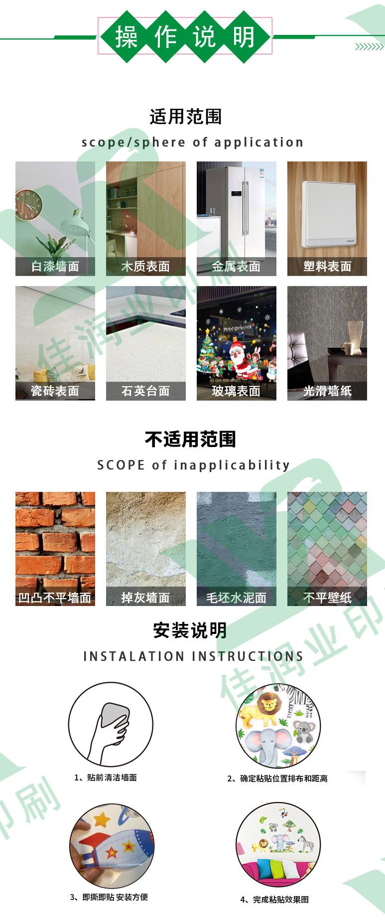 墙纸 墙贴 墙纸自粘 墙纸自粘批发 墙贴自粘批发 墙纸自粘 蝴蝶 厨房贴纸 墙面装饰 壁纸自粘批发 自粘墙纸 马桶贴 玻璃贴纸 玻璃贴 墙纸批发 卧室装饰 装修 厨房防油贴纸 墙壁纸自粘墙贴 墙纸自粘批发防水防潮 厨房防水防油贴纸 圣诞玻璃贴 玻璃贴膜 