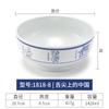 Cuenco de melamina, cuenco de fideos de imitación de porcelana, cuenco de plástico para tiendas de fideos, cuenco para polvos, cuenco de sopa de fideos comercial, cuenco de sopa de carne de res y oveja, cuenco de ramen