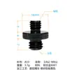 Estabilizador de Acero Inoxidable Accesorios para Jaula de Conejos Soporte en L de Doble Cabeza Tornillo para Cámara de Trípode de 1/4 a 1/4 a 3/8