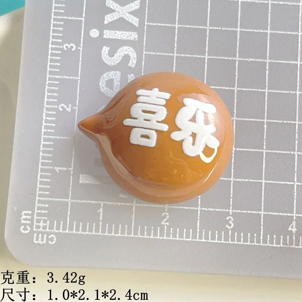 喜乐