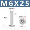 Tornillos para Muebles con Borde Biselado Hexagonal M3-M10 Acero Inoxidable 304 Cabeza Plana Tornillos Hexagonales Biselados Colección