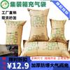 Fulin Container Fabricante de Bolsas Inflables Puertos Inflables Grandes y Pequeños Amortiguación a Prueba de Golpes Bolsa de Columna de Aire de Papel Kraft Anti-Presión