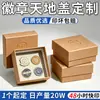 Caja de regalo personalizada con insignia, caja hecha a medida con tapa y base, pedido mínimo de 1 pieza, empaque creativo de alta gama, diseño e impresión gratuitos en lotes pequeños