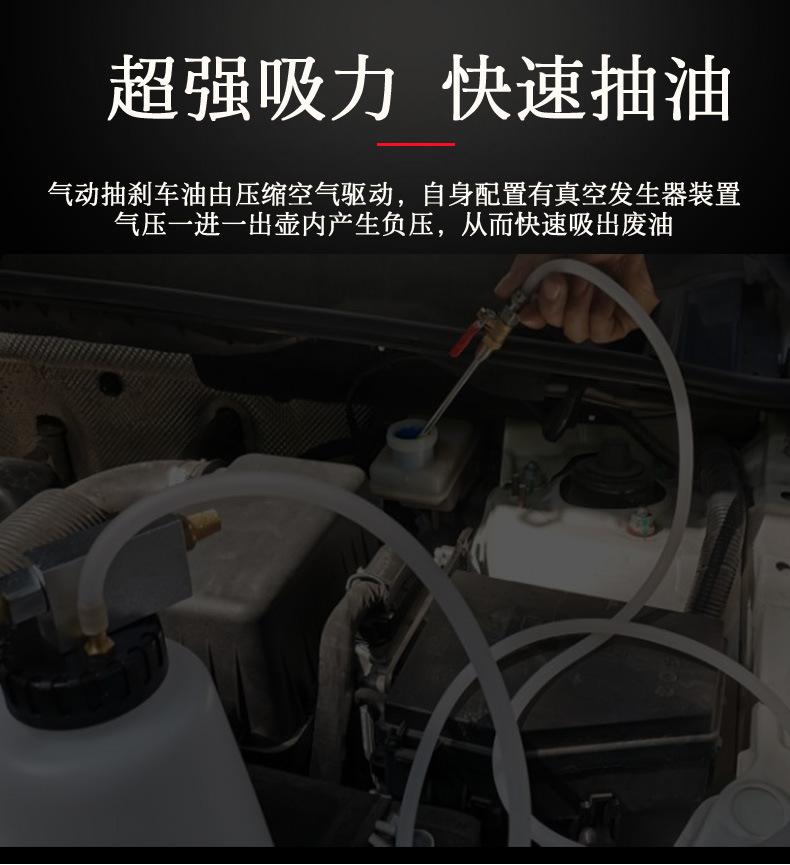 刹车油壶_02.jpg