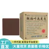 Ventas Directas desde la Fuente, Dropshipping, Productos Populares al por Mayor, Jabón Champú de Hoja de Platycladus Arborvitae y Hierba Usman, Triangular Hecho a Mano