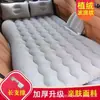 Colchón Inflable Suministros para el Interior del Coche Cama Plegable Cama para Dormir en Coche SUV Vehículo Todoterreno Estilo Camping Inflable