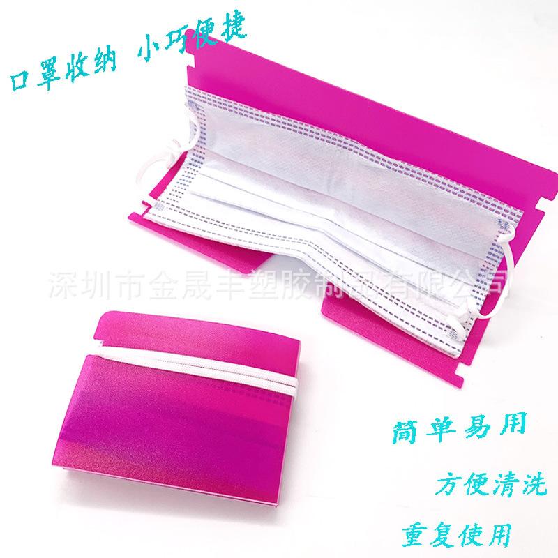 口罩夹20