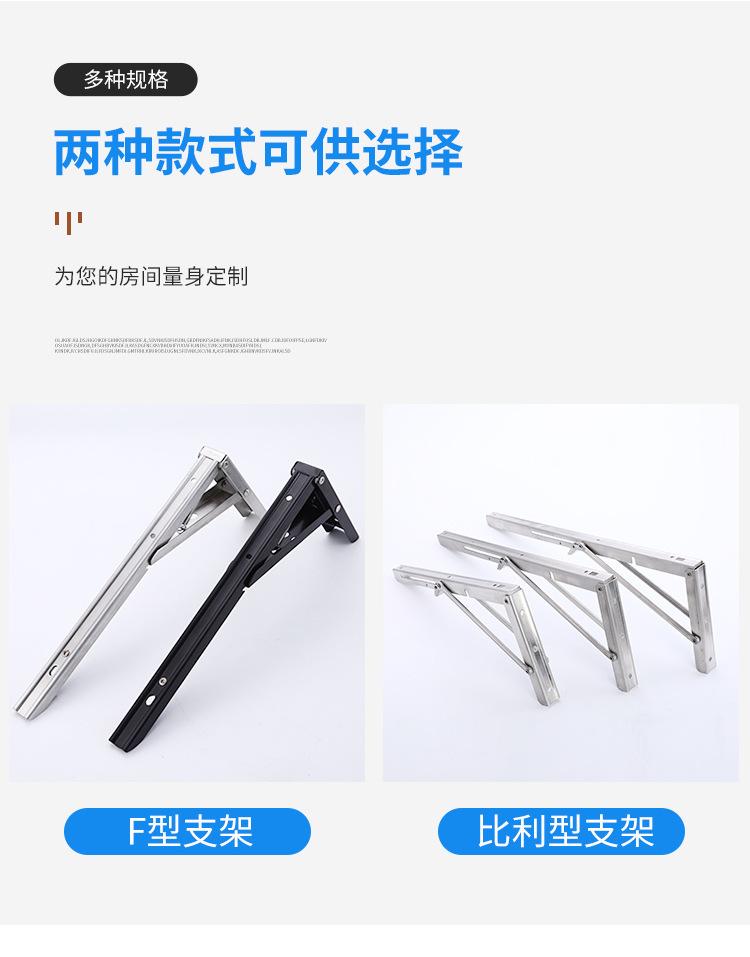 丰粤-不锈钢支架_05.jpg