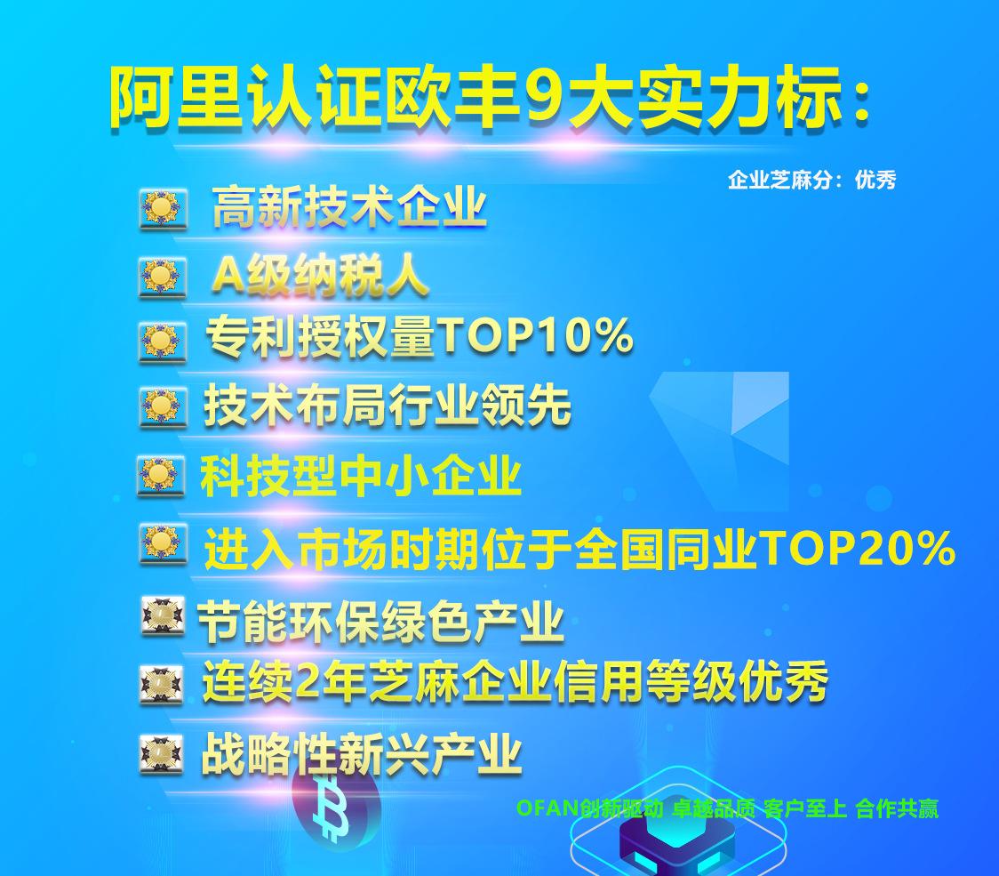 9个实力标竖版