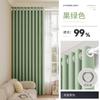 Cortinas de Quarto com Blackout Total, Novo Modelo 2026, Proteção Solar e Isolamento Térmico para Apartamentos de Aluguel, Cortinas para Janelas de Canto Estilo Gancho Sem Furo
