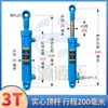 Cilindro Hidráulico de 3 Toneladas Cilindro Hidráulico de 50 mm de Diâmetro Cilindro Único Hidráulico de Dupla Ação Pequeno Resistente para Levantamento Manual Elétrico Óleo Hidráulico de 2 Toneladas