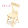 1:12 Mesas e Cadeiras de Mesa em Miniatura Móveis Mini Modelo Móveis de Bolso Brinquedos de Comida Acessórios para Casa de Bonecas