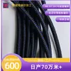La Fábrica de Origen Acepta Pedidos de Cables de Datos, Cables Eléctricos y la Personalización de Diversas Cuerdas Funcionales y Cuerdas Especiales de Alto Rendimiento