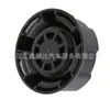 Para Peugeot 206 Citroen C2 C3 Tapa del Depósito de Agua 1306J5 1306 E4 9638001280