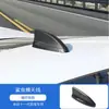Adequado para 23-25 Honda Crv Haoying Antena Barbatana de Tubarão Adesivo Decorativo Cobertura Protetora Tampa da Antena Suprimentos Automotivos