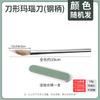 Cuchillo Pulidor de Ágata para Joyería de Oro y Plata, Cuchillo Pulidor de 10 cm para Pulseras, Anillos y Joyería