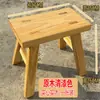 Taburete Pequeño de Madera Maciza Sin Instalación para Uso Doméstico, Taburete Bajo, Taburete para Adultos, Taburete Duradero para Cambiar Zapatos, Taburete Engrosado