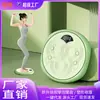 Equipo de fitness para el hogar transfronterizo: Disco giratorio de cintura para moldear el cuerpo, conteo inteligente, reducción de grasa, twister de cintura recargable