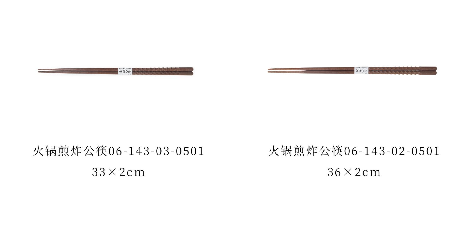 18-19规格分类.jpg