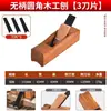 Cepillo Semirredondo, Cepillo Circular Externo, Cepillo para Ranuras, Cepillo para Esquinas, Cepillo para Carpintería, Cepillo Manual Redondo para Bordes de Madera, Cepillo Cóncavo-Convexo de Palo de Rosa