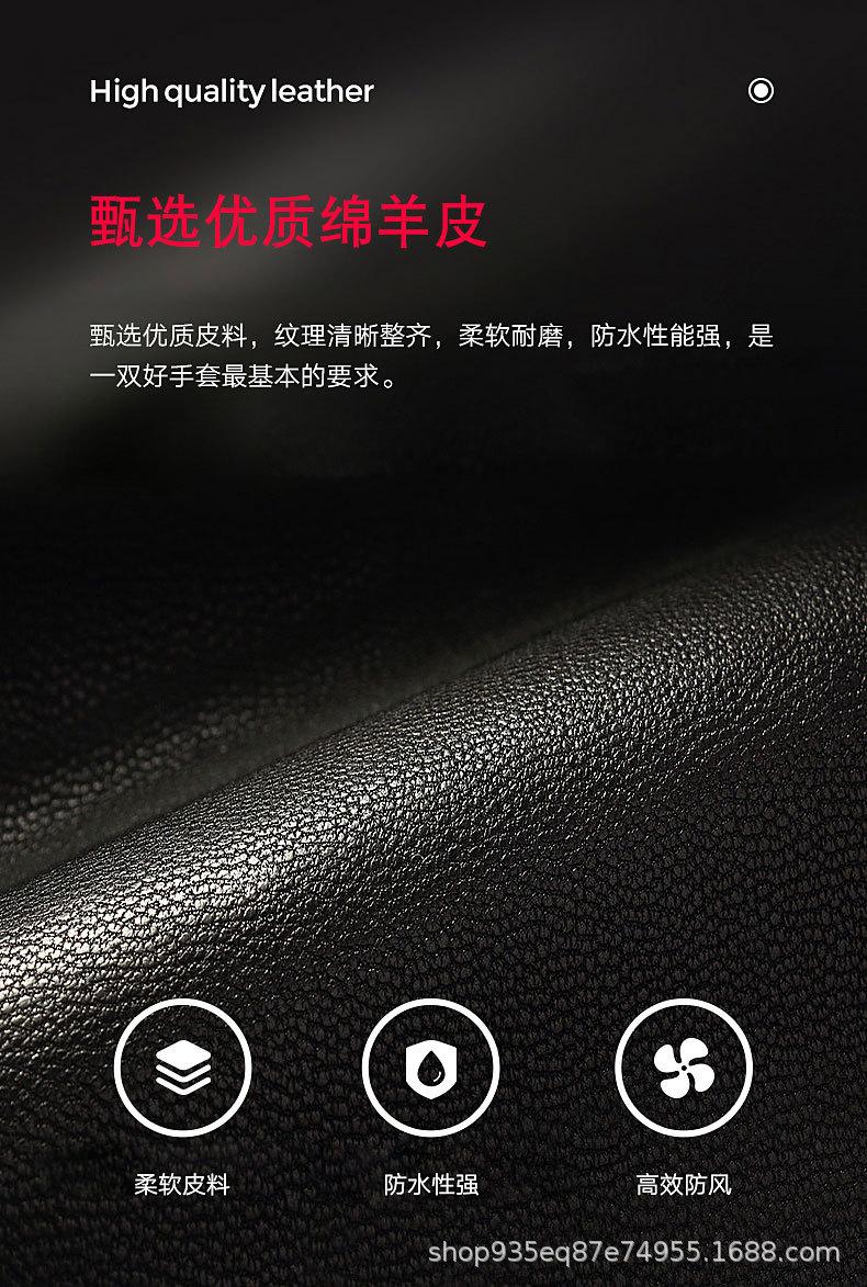 真皮手套B_11.jpg