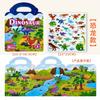 Brinquedos divertidos infantis transfronteiriços adesivos repetidos educação infantil bebê Iluminação brinquedos educativos livro de adesivos de gelatina adesivos tpe
