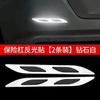 Adesivos refletivos para porta, sobrancelha de roda, retrovisor, faixa antiderrapante, para-lama, para-choque, adesivos decorativos refletivos, universal