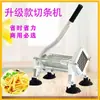 Cortador Rebanador Julienne de Papa Comercial Pepino Rábano Papa Lechuga Máquina de Tiras Cortador de Papas Fritas Cocina