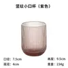 Vaso de Vidrio Transparente con Rayas Verticales de Color Natural para Agua, Enjuague Bucal, Cepillado de Dientes y Lavado; Taza Repujada para Hogares, Hoteles y Casas de Huéspedes