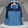 Carregar roupas roupas de trabalho personalizadas outono e inverno vendas empresariais decoração ao ar livre ferramentas lã-forrado casaco engrossado impressão logotipo
