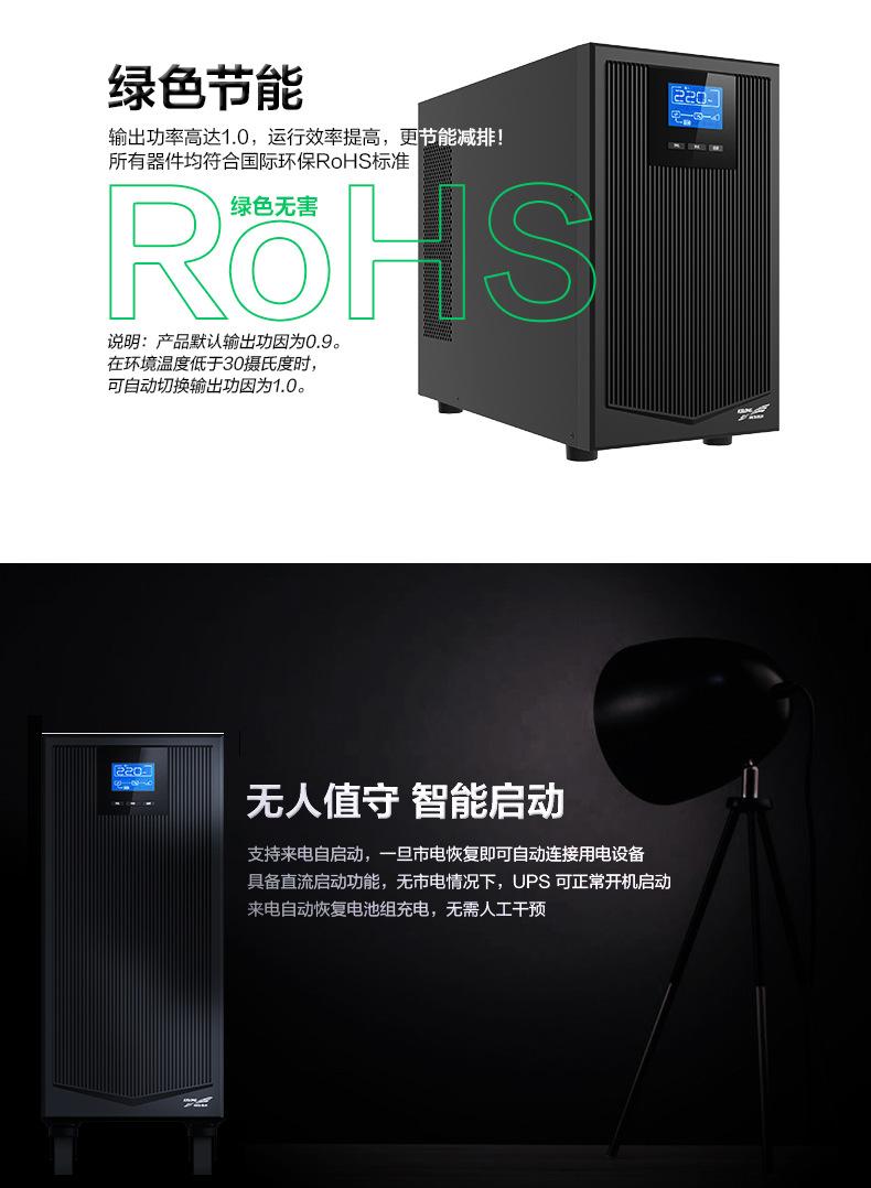 YTR1106L YTR1110-7