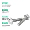 Tornillos de Cabeza Hexagonal Exterior con Brida de Acero Inoxidable 304 Personalizados Gb5789 Tornillos con Brida Antideslizantes Dentados M5M8M10M12