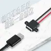 Conector de Carregamento Rápido Tipo-C Vertical 2P LN-004 para Máquina de Educação Infantil Espelho de Maquiagem Porta de Carregamento USB-C