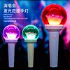 El control remoto DMX debería ayudar a iluminar la reunión anual de fiestas. Los fanáticos de los conciertos en Japón y Corea del Sur deberían ayudar con la programación de barras fluorescentes LED CNC.