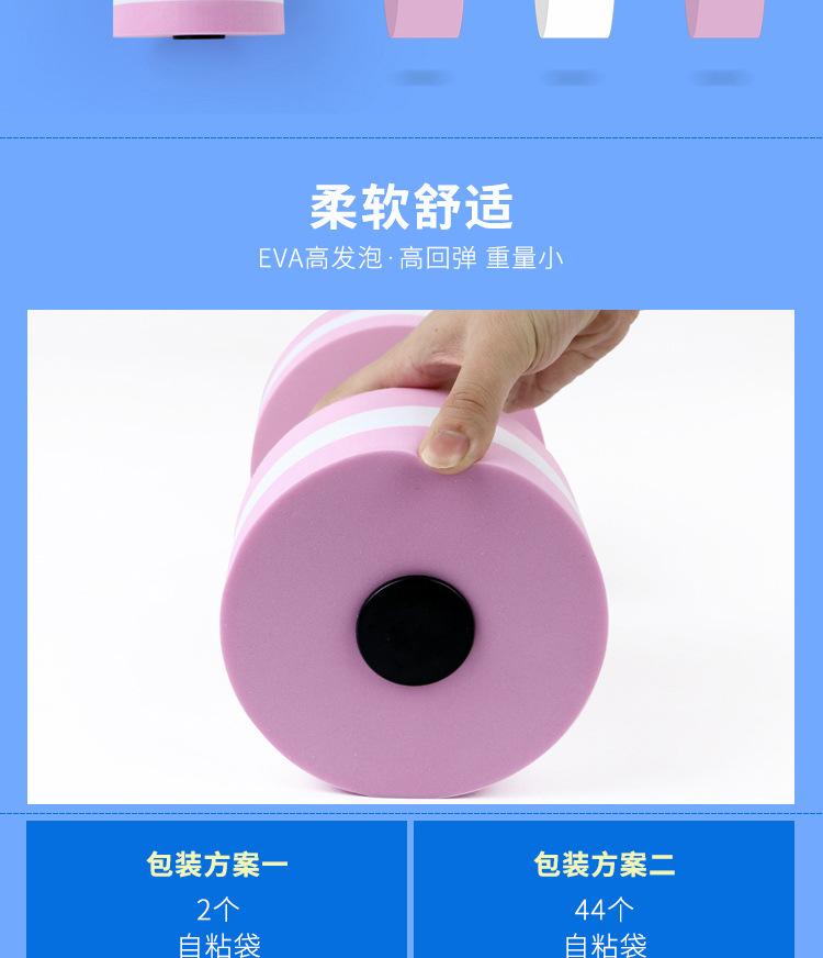 儿童健身器材