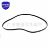 90916-02708 adequado para acessórios da correia do ventilador do carro Toyota sea lion HIACE