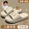 Pantuflas para Padre e Hijo Capibara Verano 2026 Nuevas para Interiores del Hogar Suela Gruesa Antideslizantes Antibacterianas de Eva para Mujer