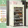 Zapatero sencillo, gabinete de almacenamiento multicapa a prueba de polvo para el hogar, para entrada interior, dormitorio, vivienda de alquiler, gabinete robusto para la entrada