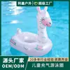 En Stock Anillo Inflable para Natación Infantil Espeso con Forma de Animal, Modelo de Oveja Inflable, Suministro Directo del Fabricante, Anillo Flotador al por Mayor
