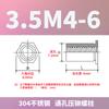 Tuerca remachable hexagonal de acero inoxidable en stock M3M4M5 con orificio pasante SOS-3.5M3/M4/304