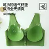 Sujetador de Verano Fino para Mujer con Soporte Lateral Anti-Caída y Efecto Push-Up, Cierre Frontal, Sin Aros, Nuevo Estilo Caliente 2025